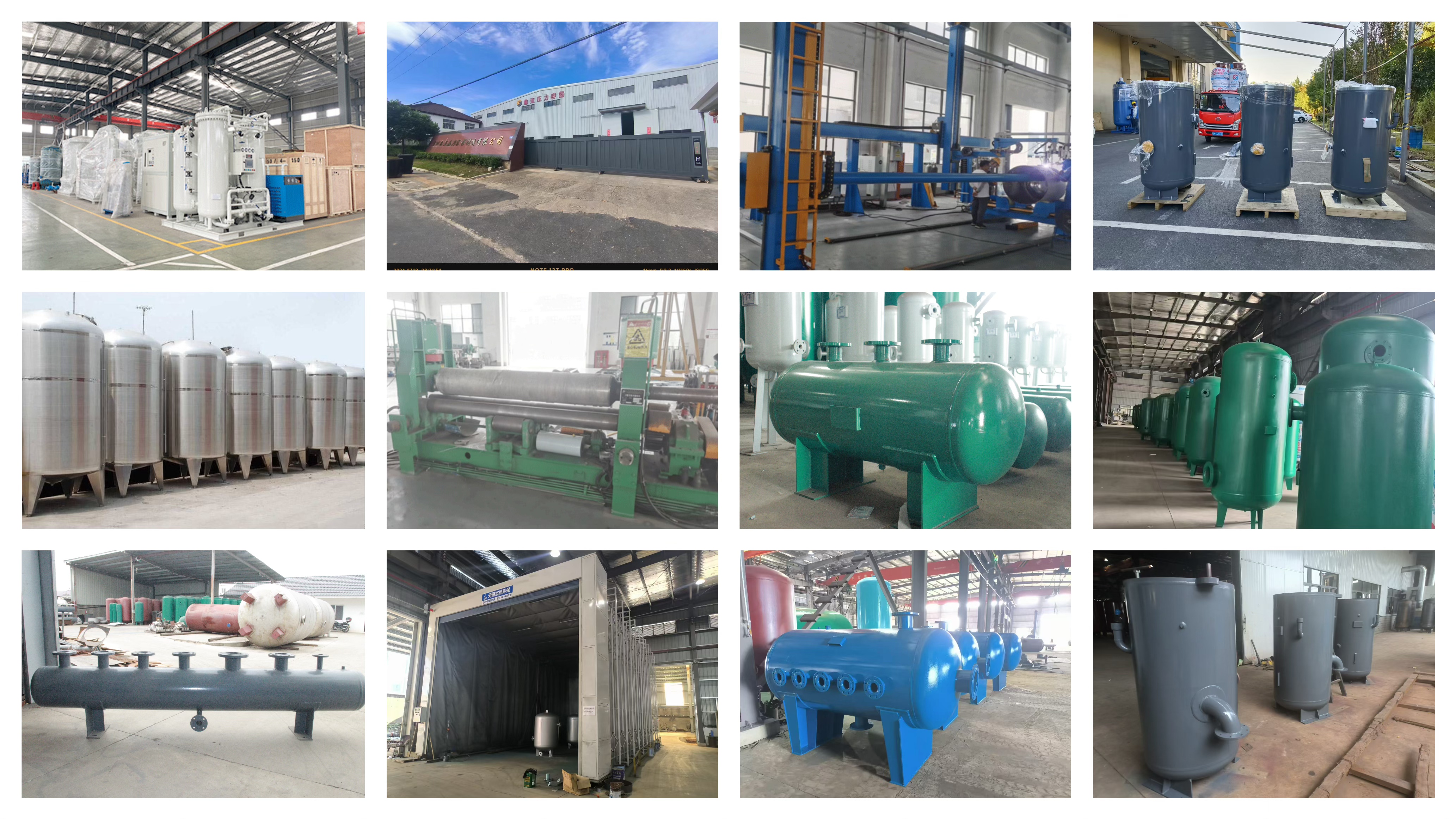 鑫亚压力容器制造有限公司