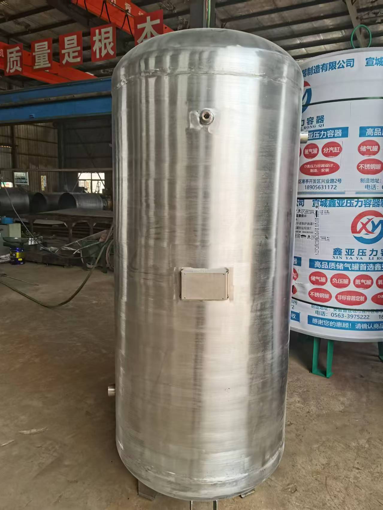 不锈钢储气罐